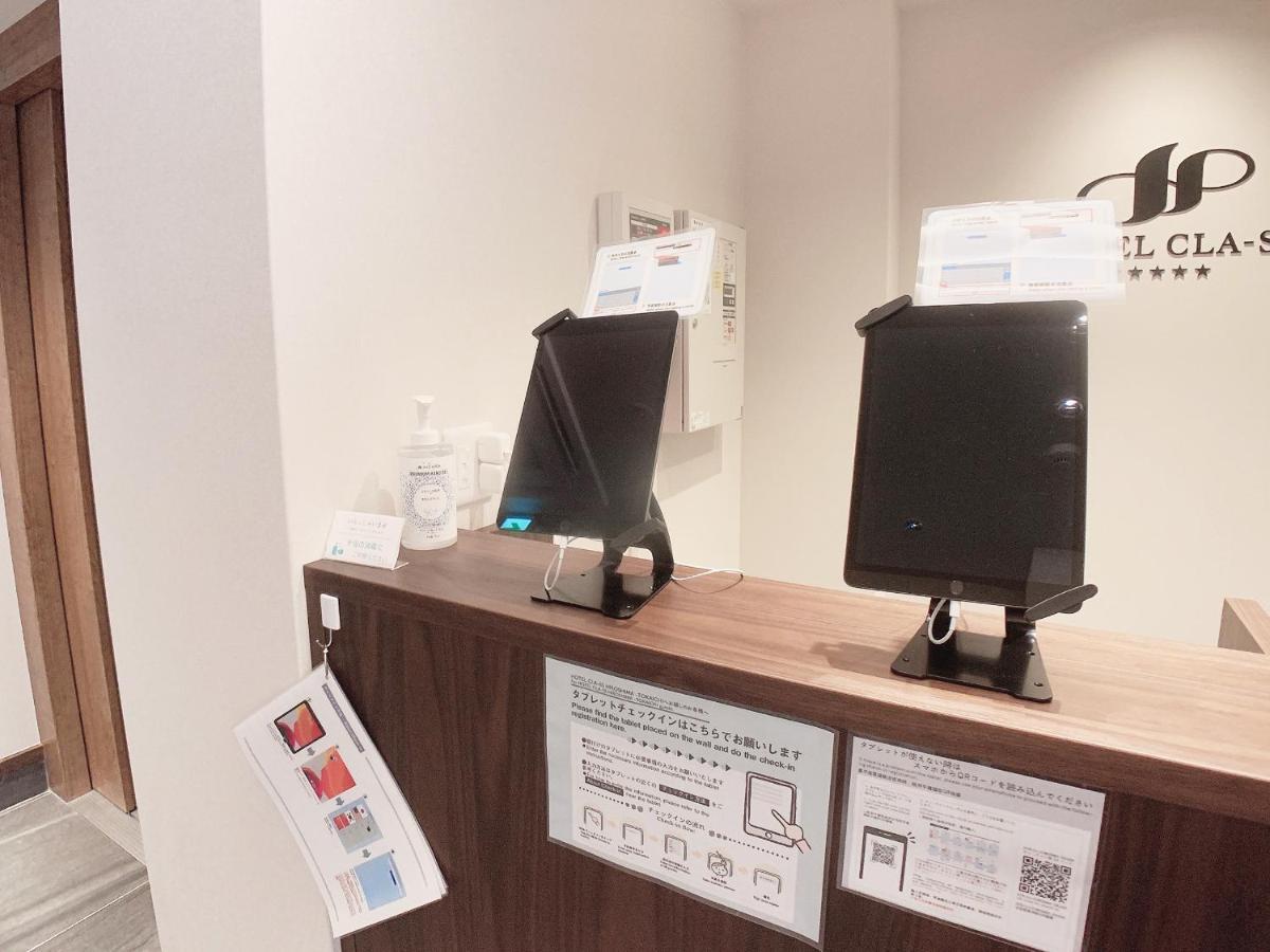 Hotel Cla-Ss Hiroshima-Tokaichi Εξωτερικό φωτογραφία