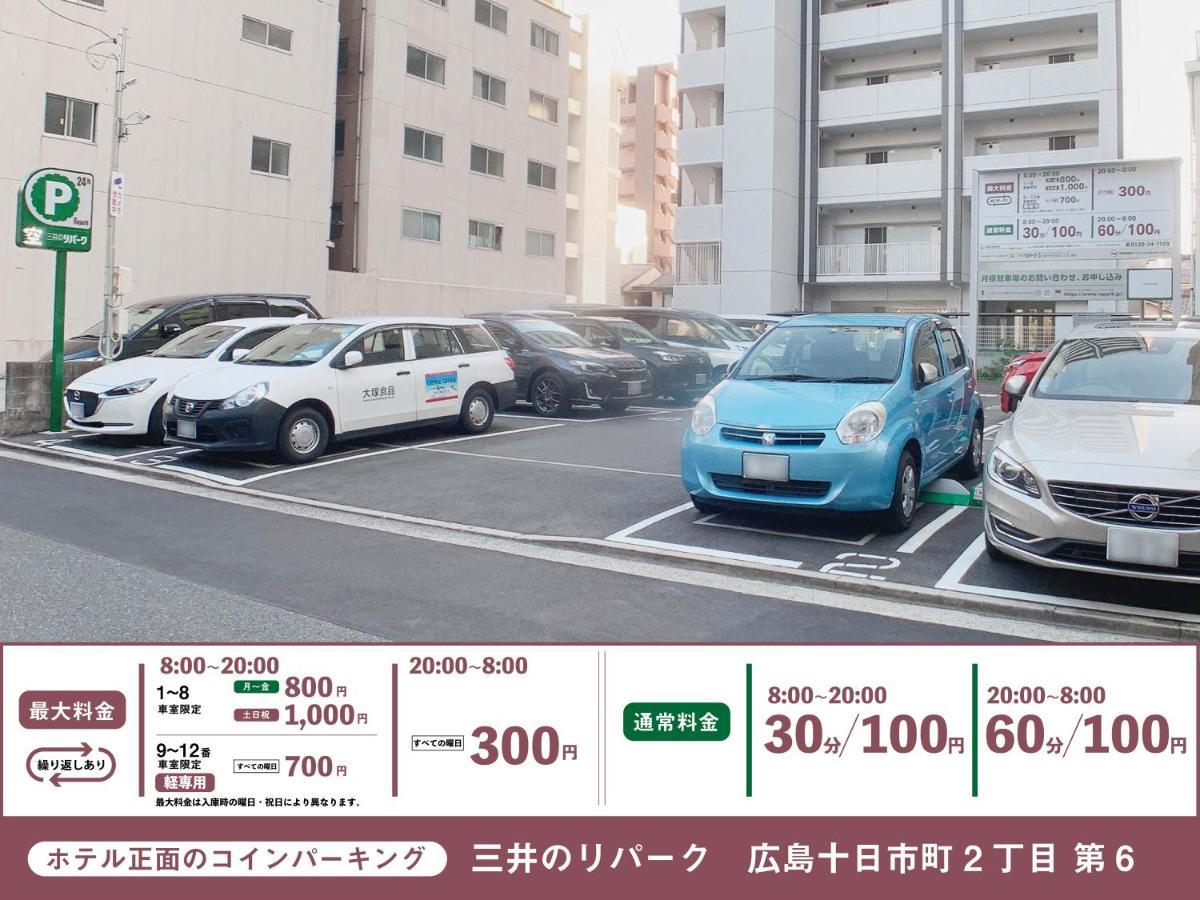 Hotel Cla-Ss Hiroshima-Tokaichi Εξωτερικό φωτογραφία